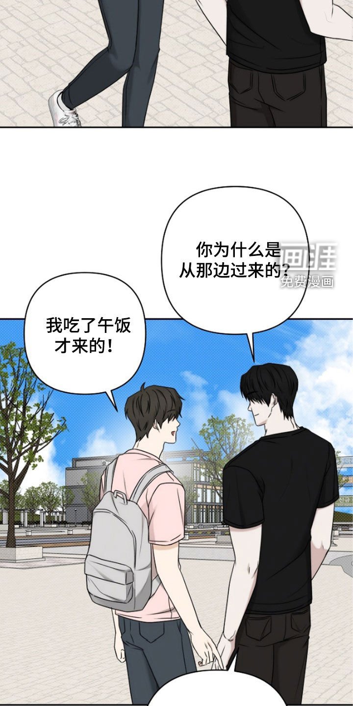 第60章：我是在等你