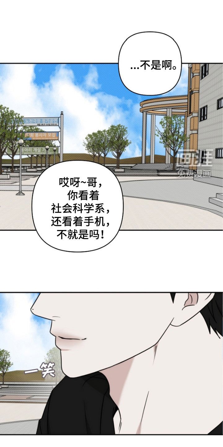 第60章：我是在等你