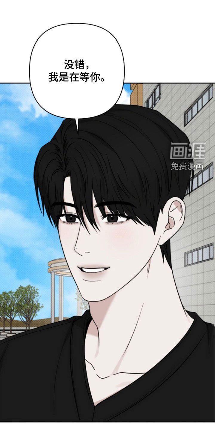 第60章：我是在等你