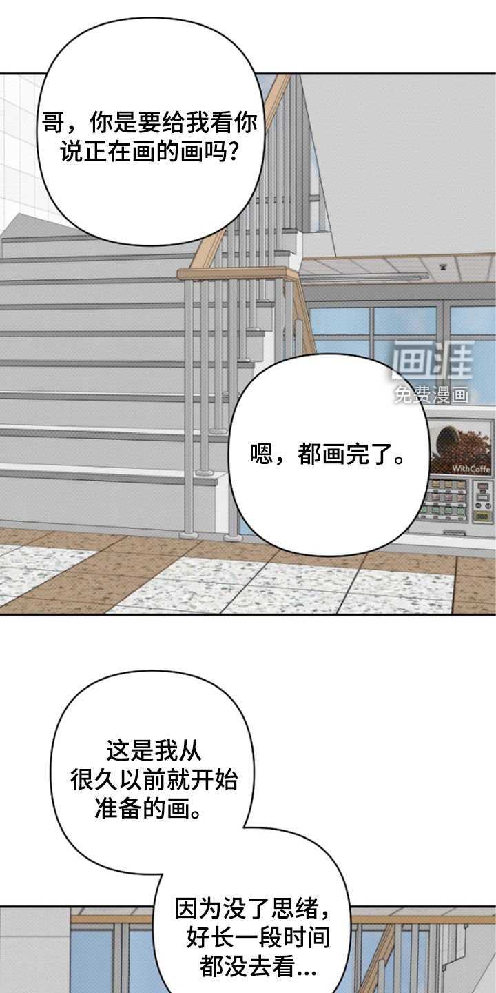 第60章：我是在等你