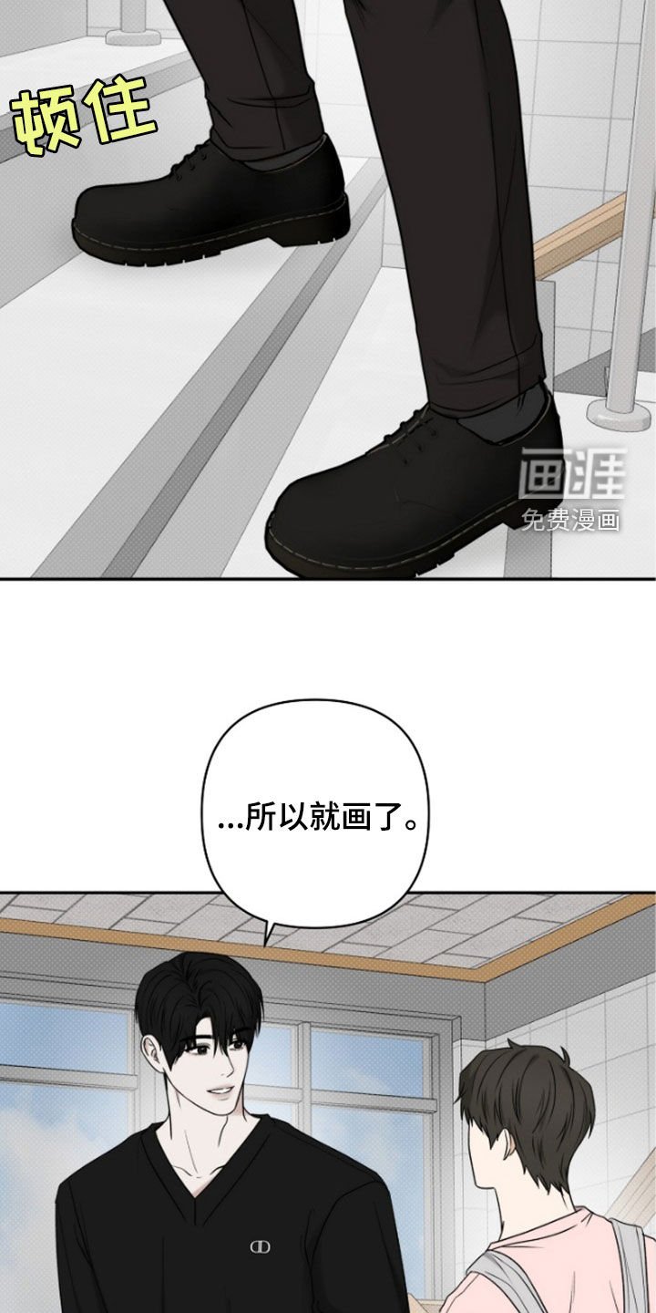 第60章：我是在等你