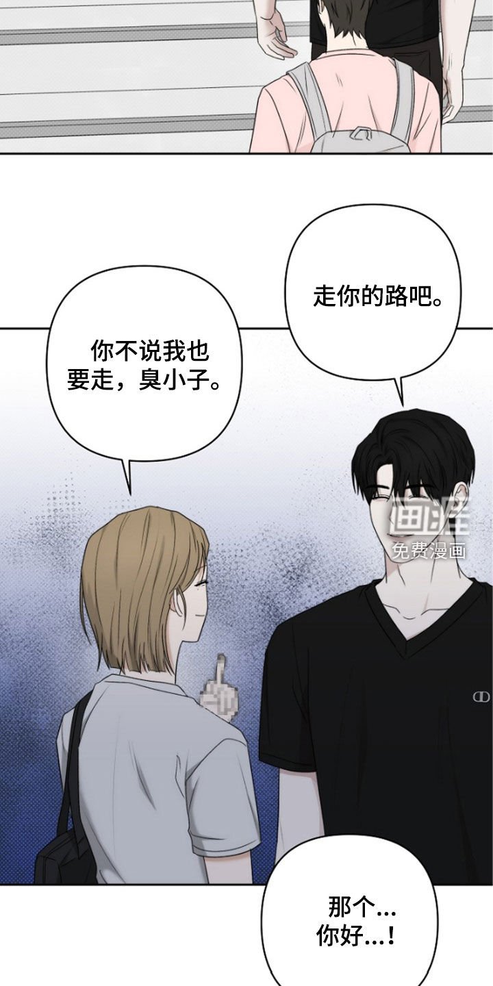 第60章：我是在等你