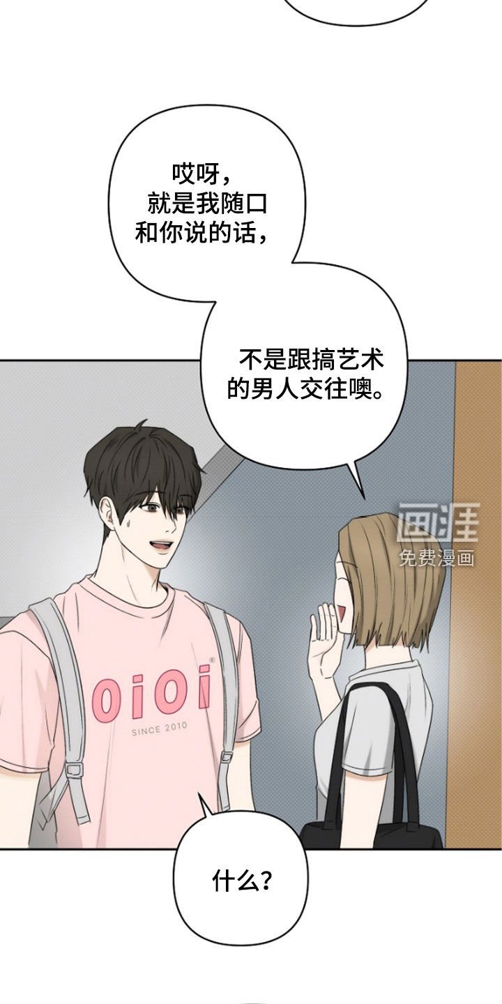 第60章：我是在等你