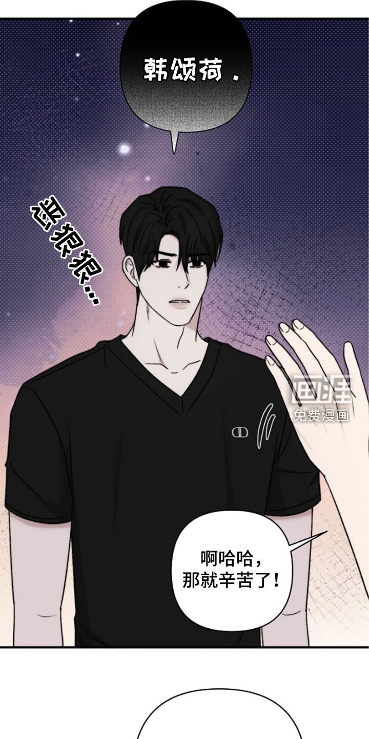 第60章：我是在等你