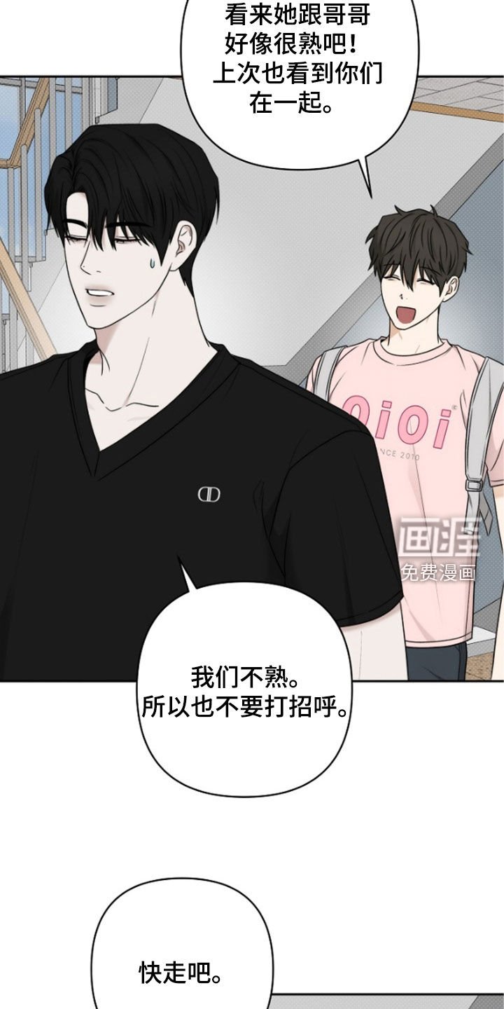 第60章：我是在等你