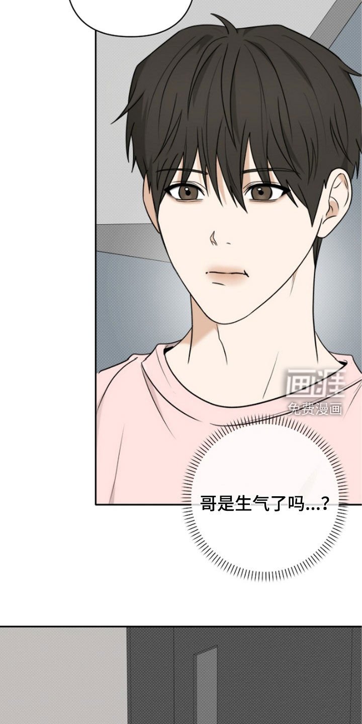第60章：我是在等你