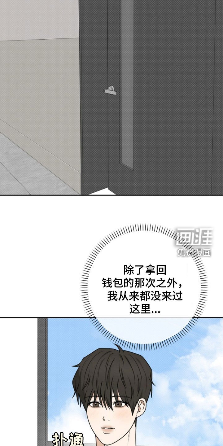 第60章：我是在等你