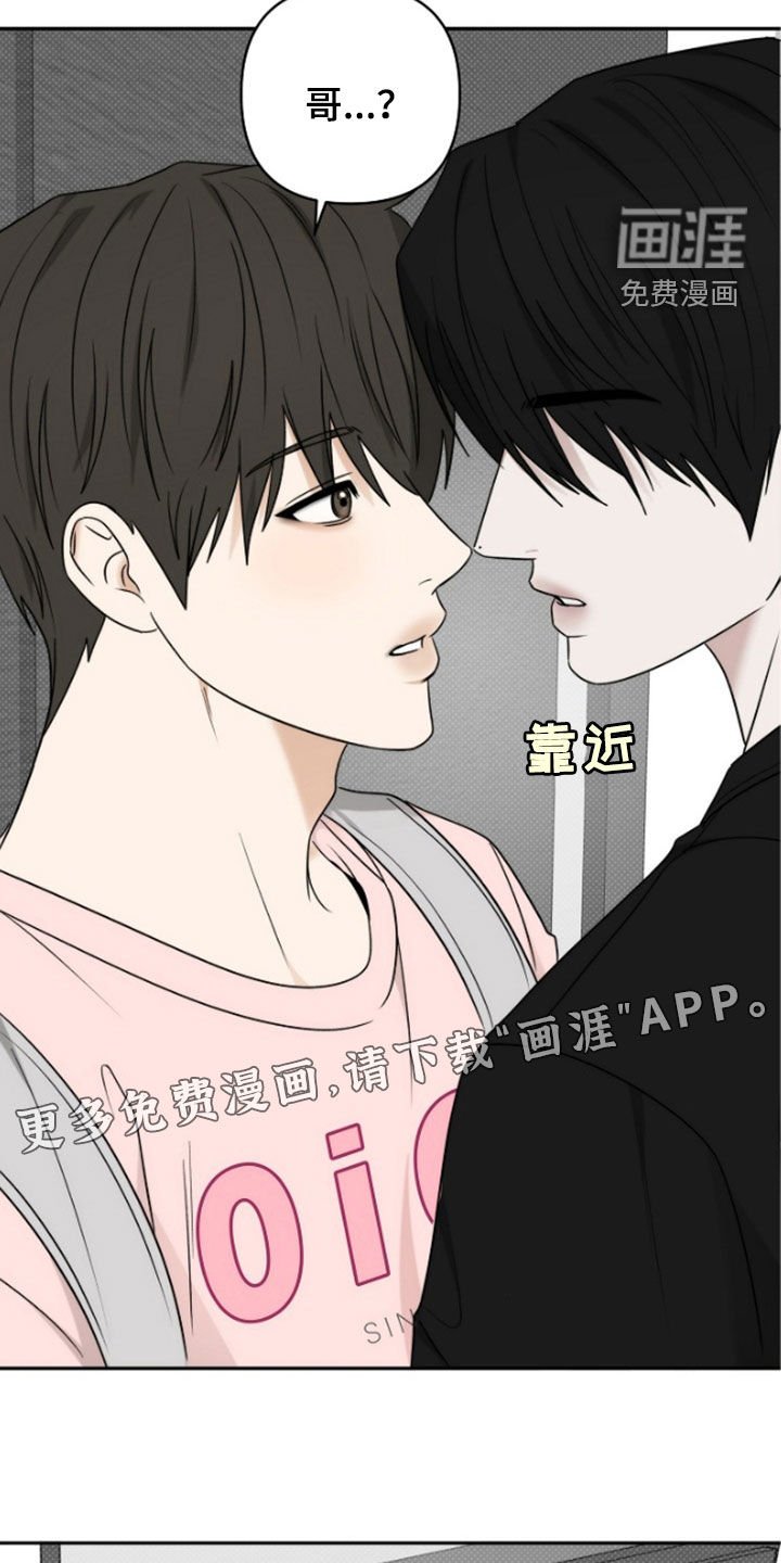 第61章：一定要告诉我