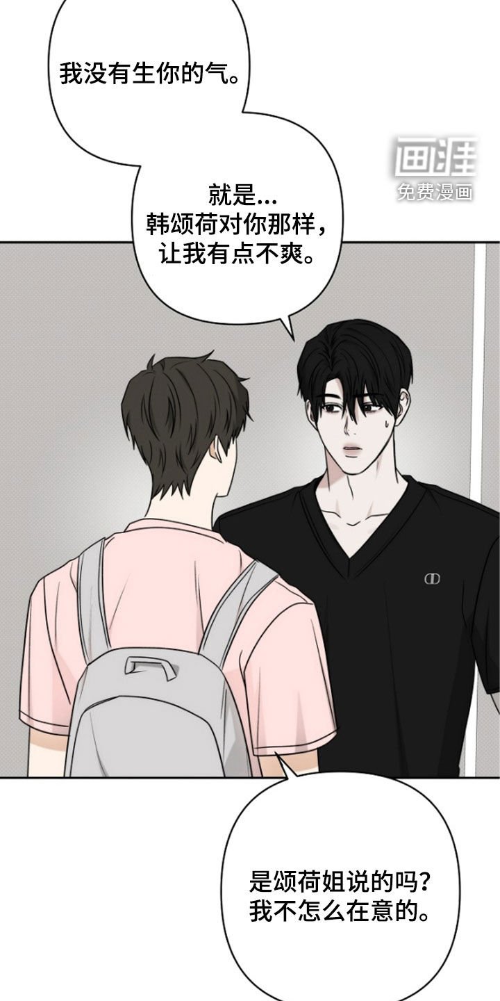 第61章：一定要告诉我