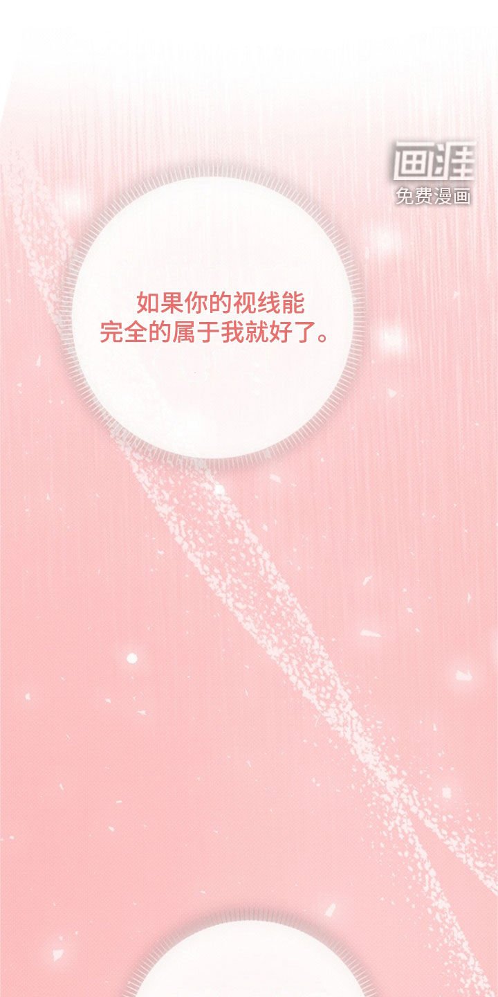 第61章：一定要告诉我