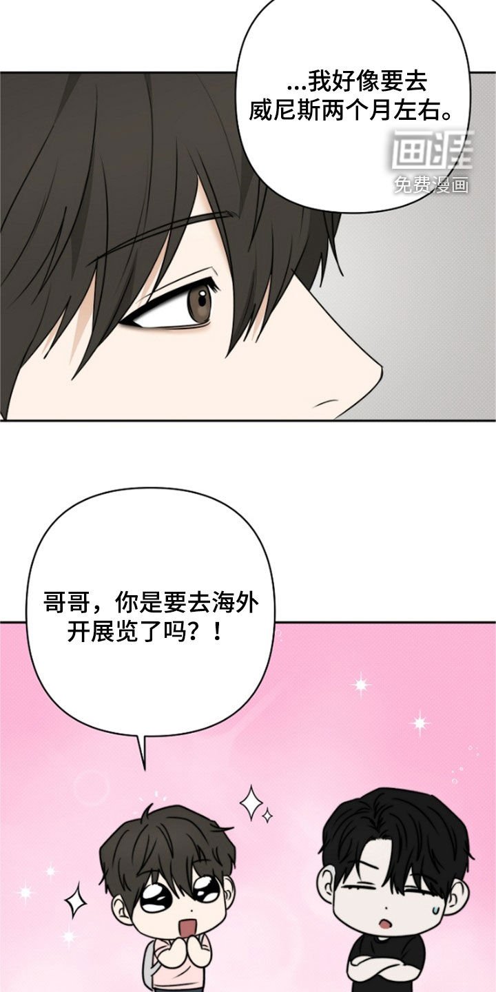 第61章：一定要告诉我