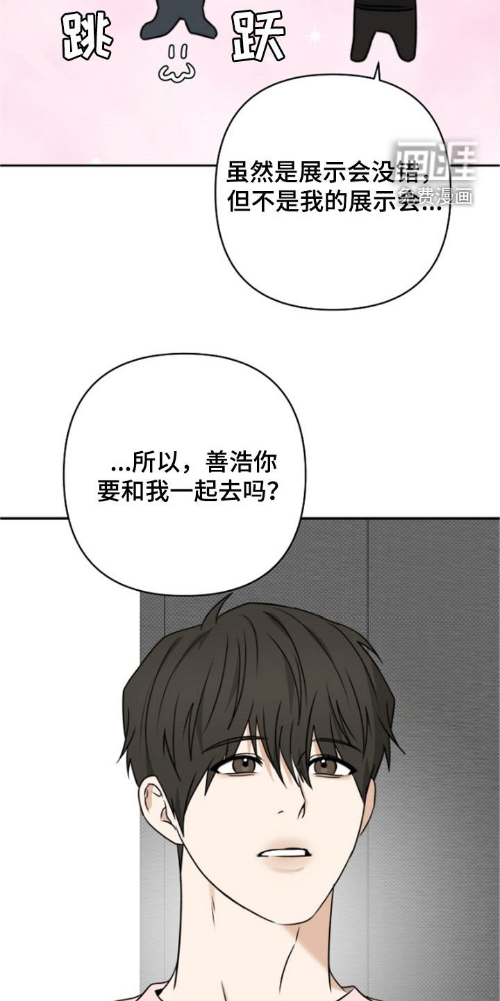 第61章：一定要告诉我