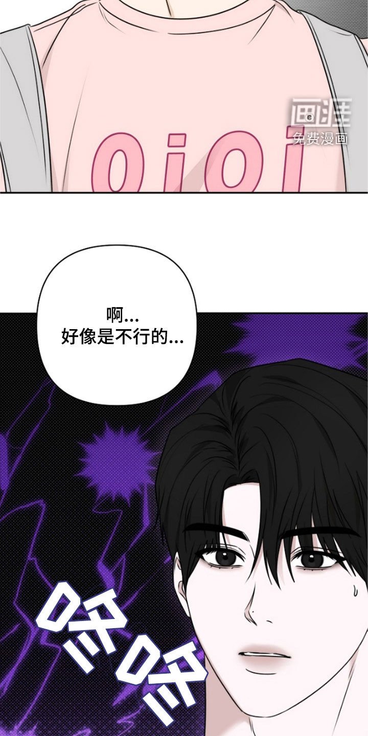 第61章：一定要告诉我