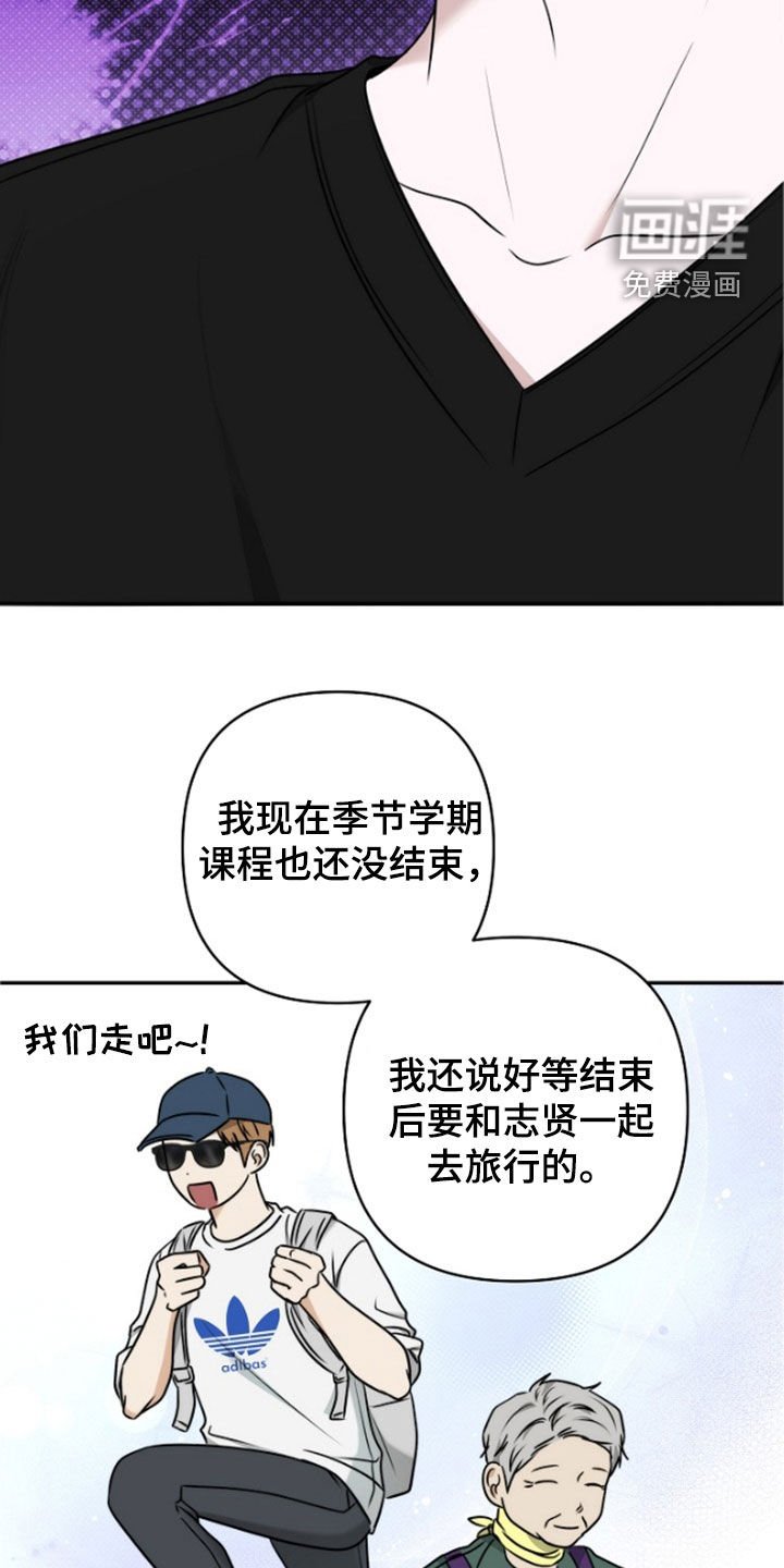 第61章：一定要告诉我