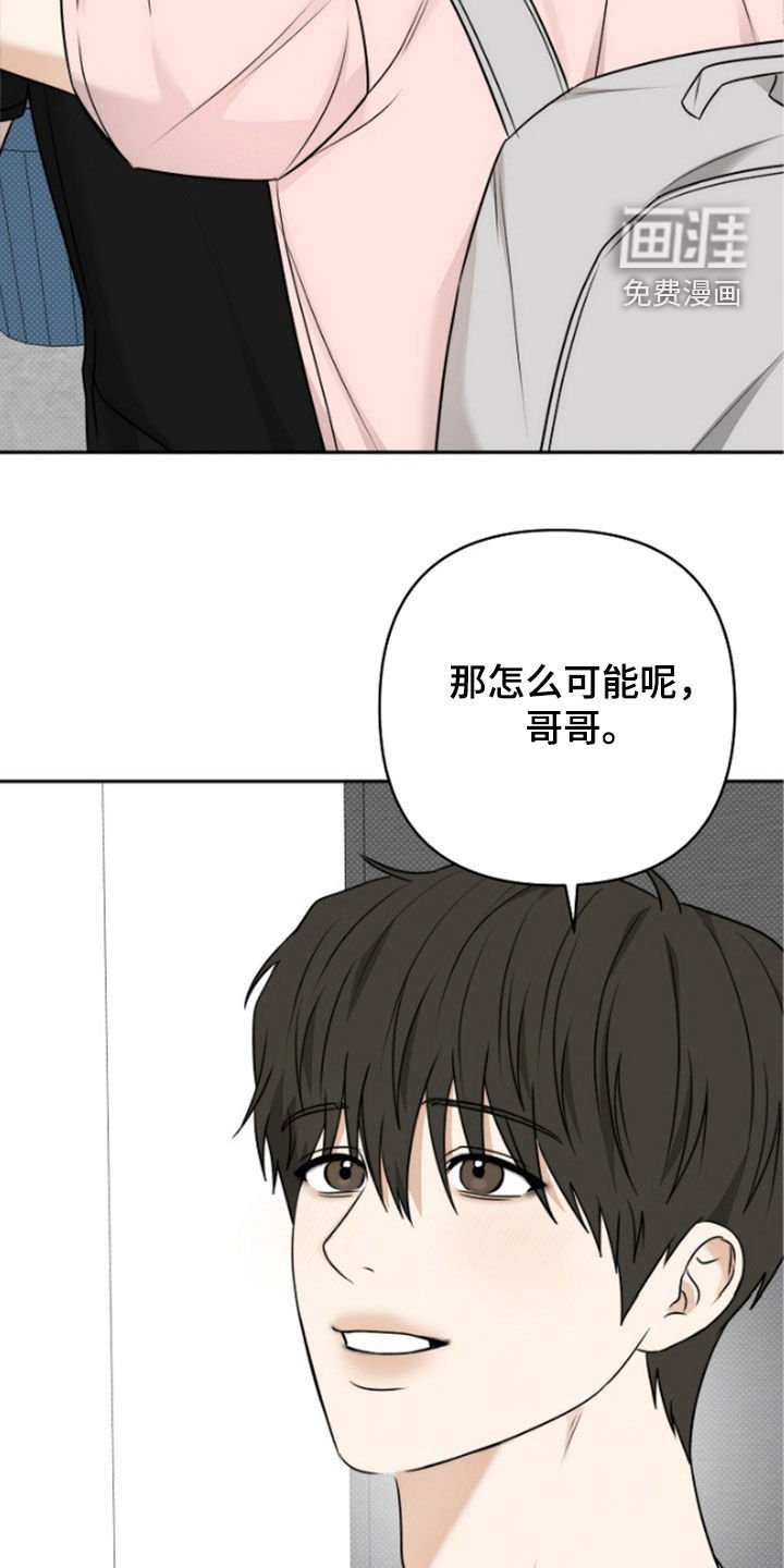 第61章：一定要告诉我