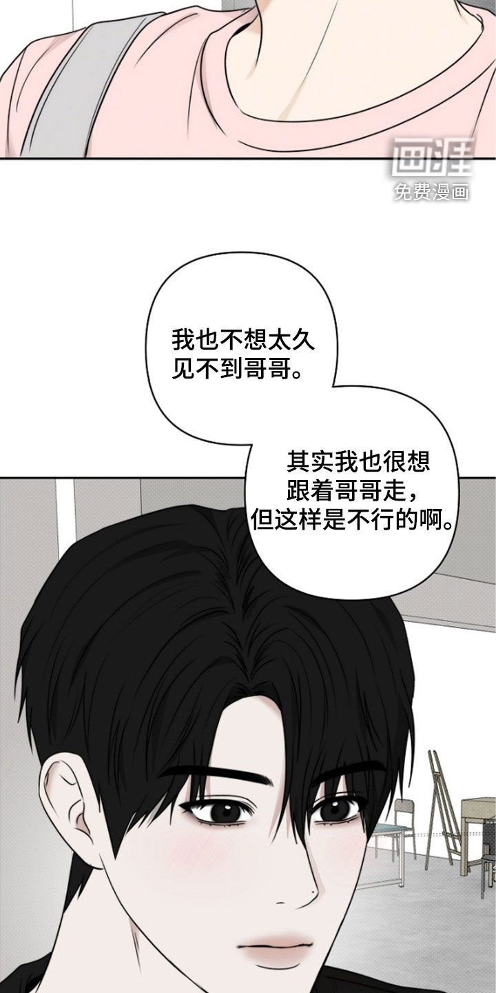 第61章：一定要告诉我