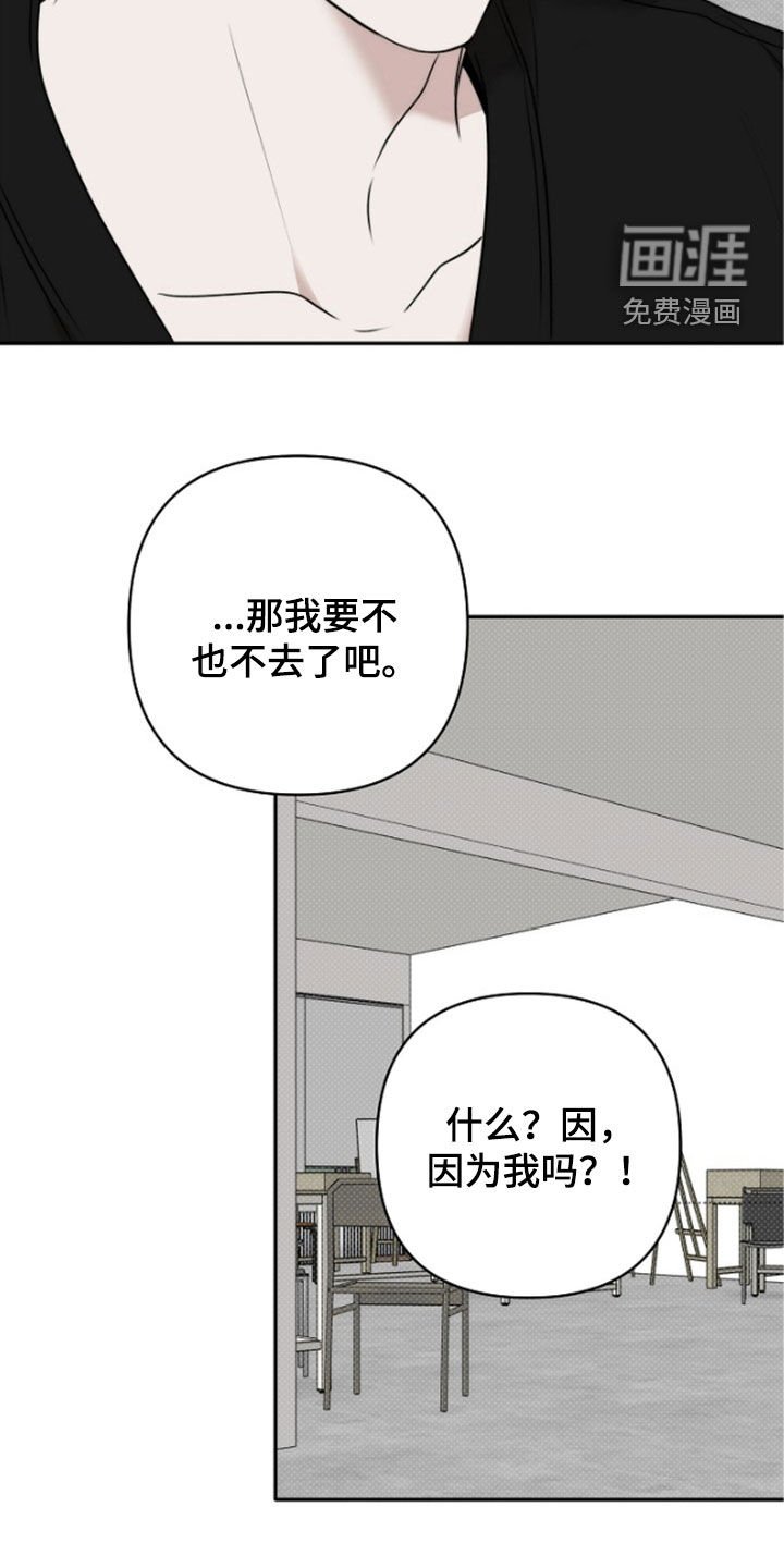 第61章：一定要告诉我