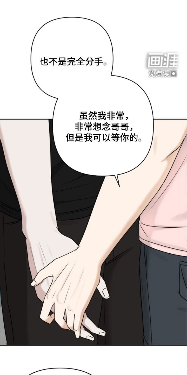 第61章：一定要告诉我