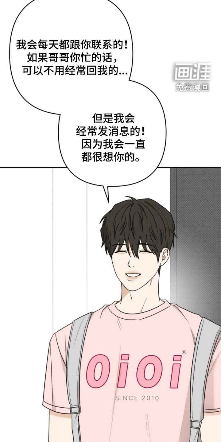 第61章：一定要告诉我