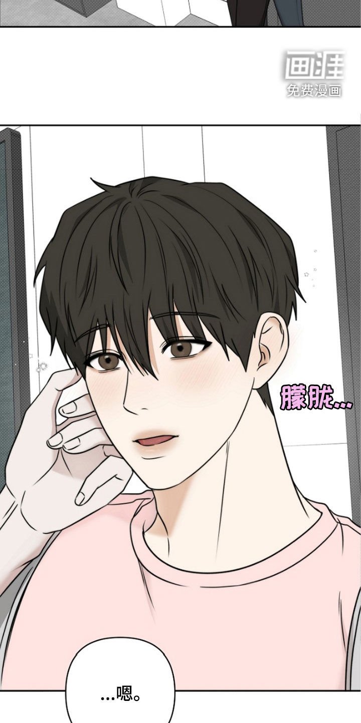 第61章：一定要告诉我