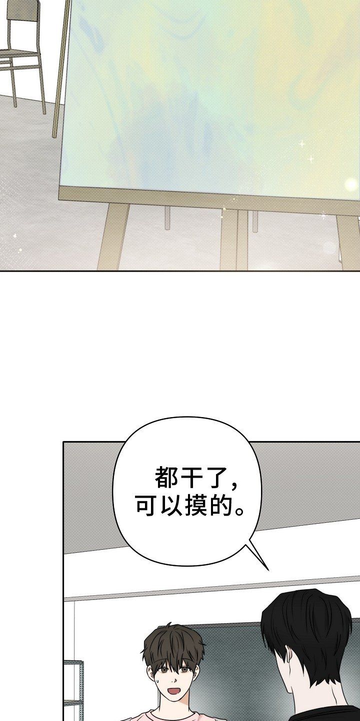 第62章：有你就行