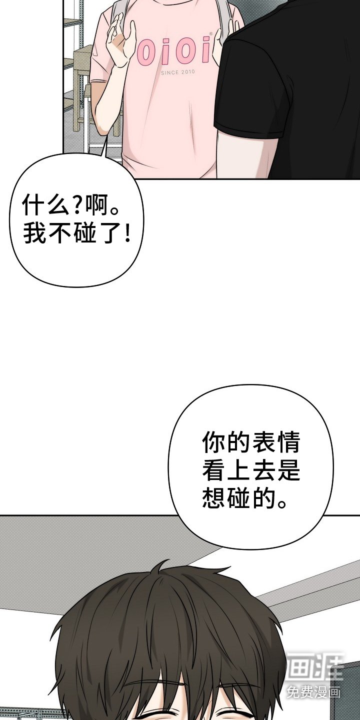 第62章：有你就行