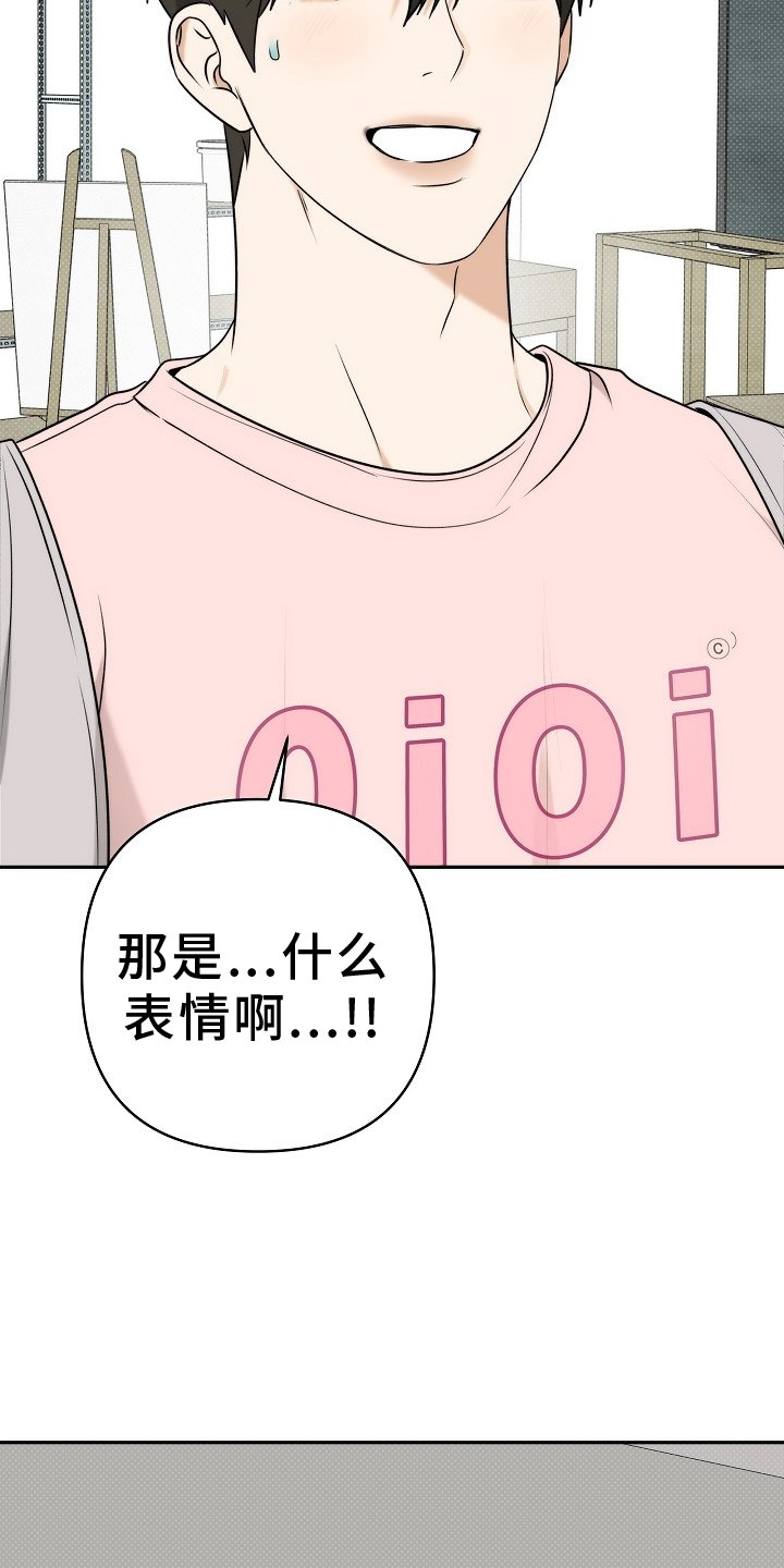 第62章：有你就行