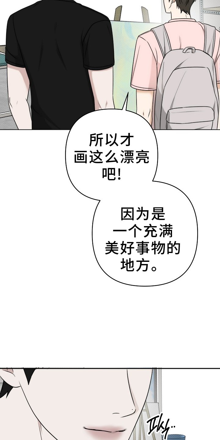 第62章：有你就行