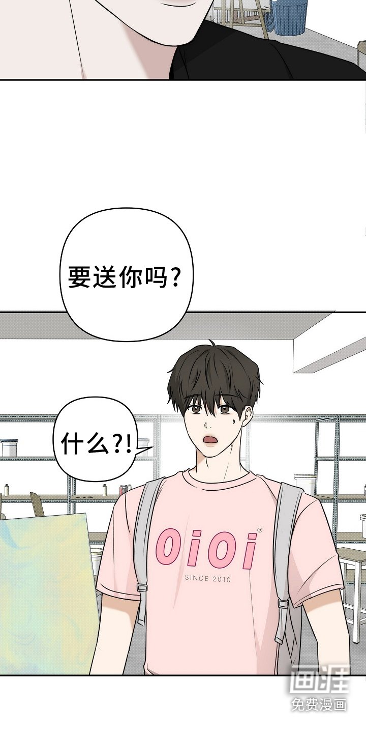 第62章：有你就行