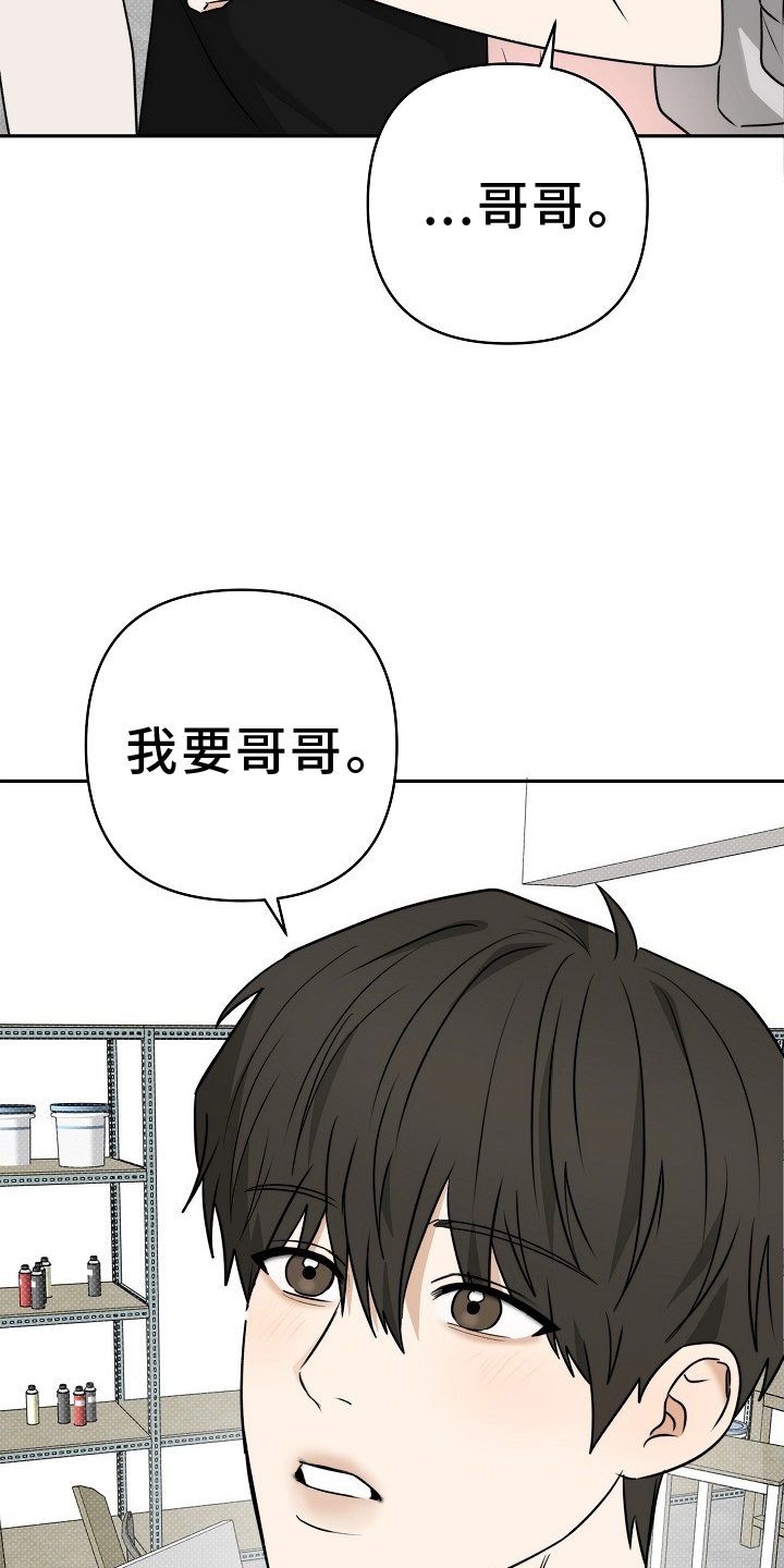 第62章：有你就行