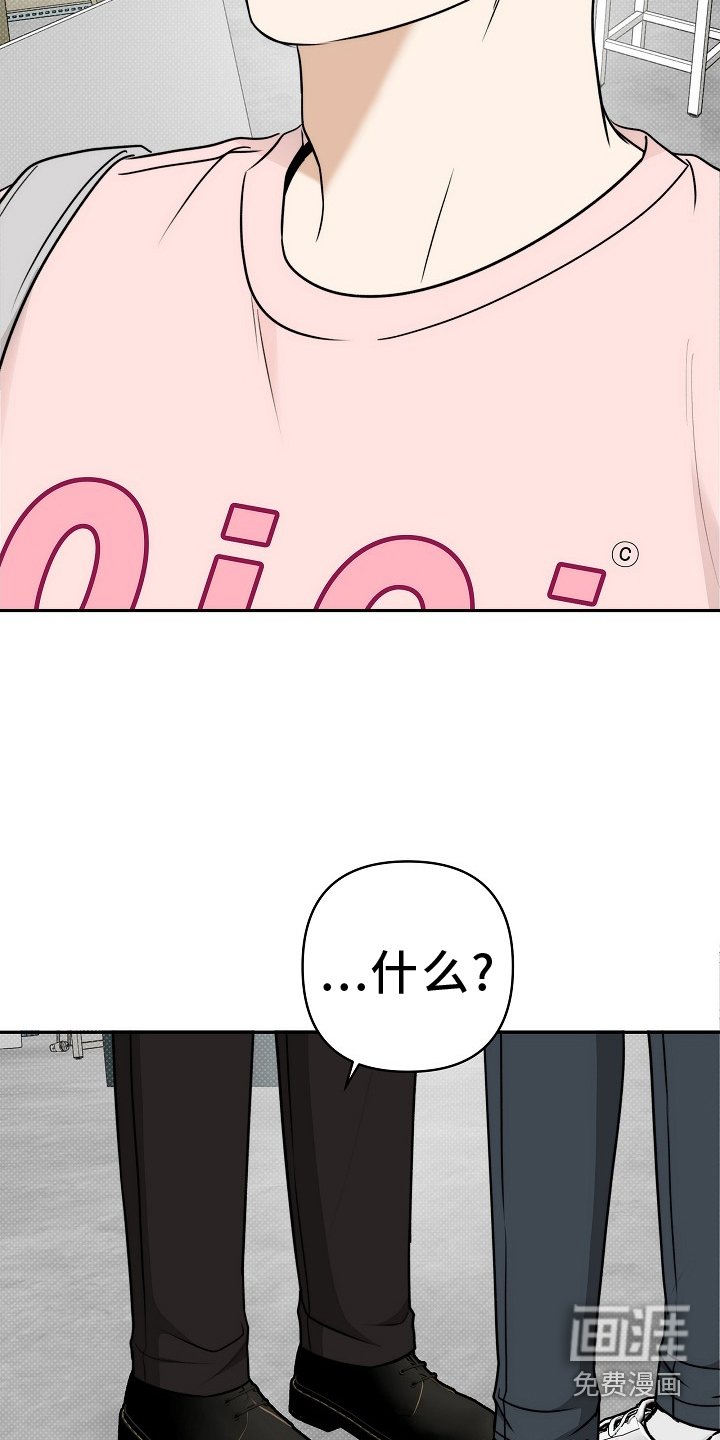 第62章：有你就行