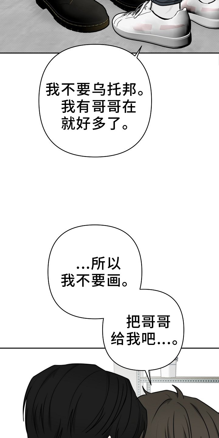 第62章：有你就行