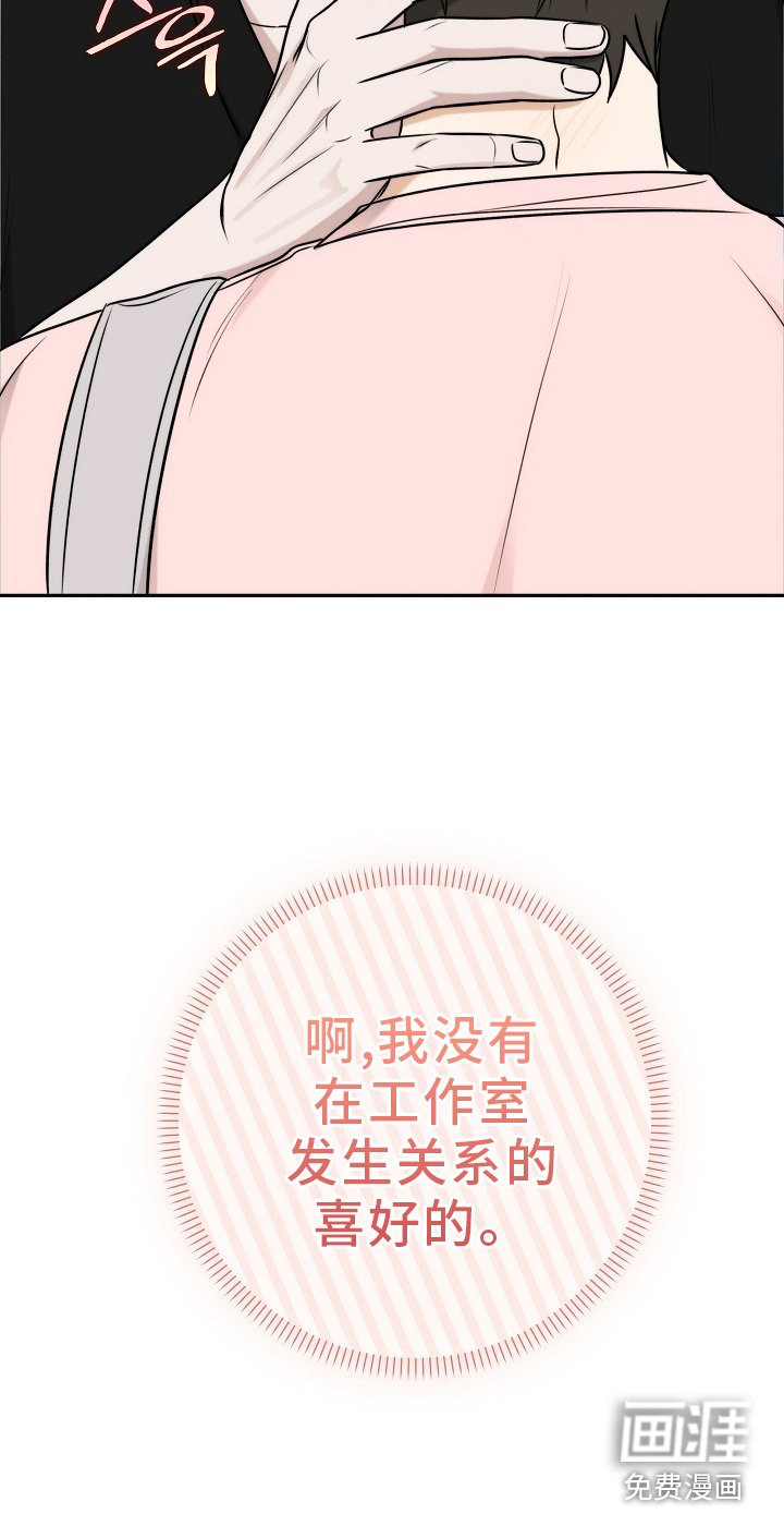 第62章：有你就行