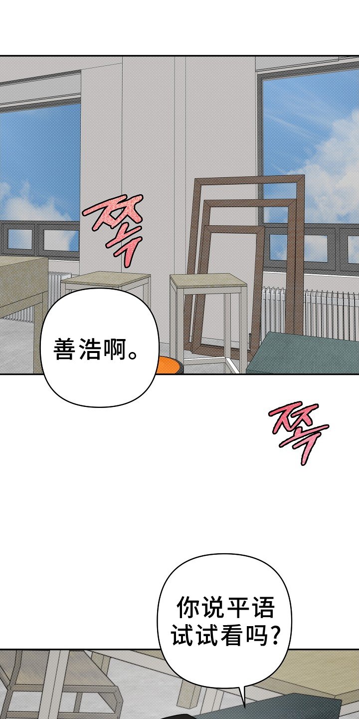 第62章：有你就行