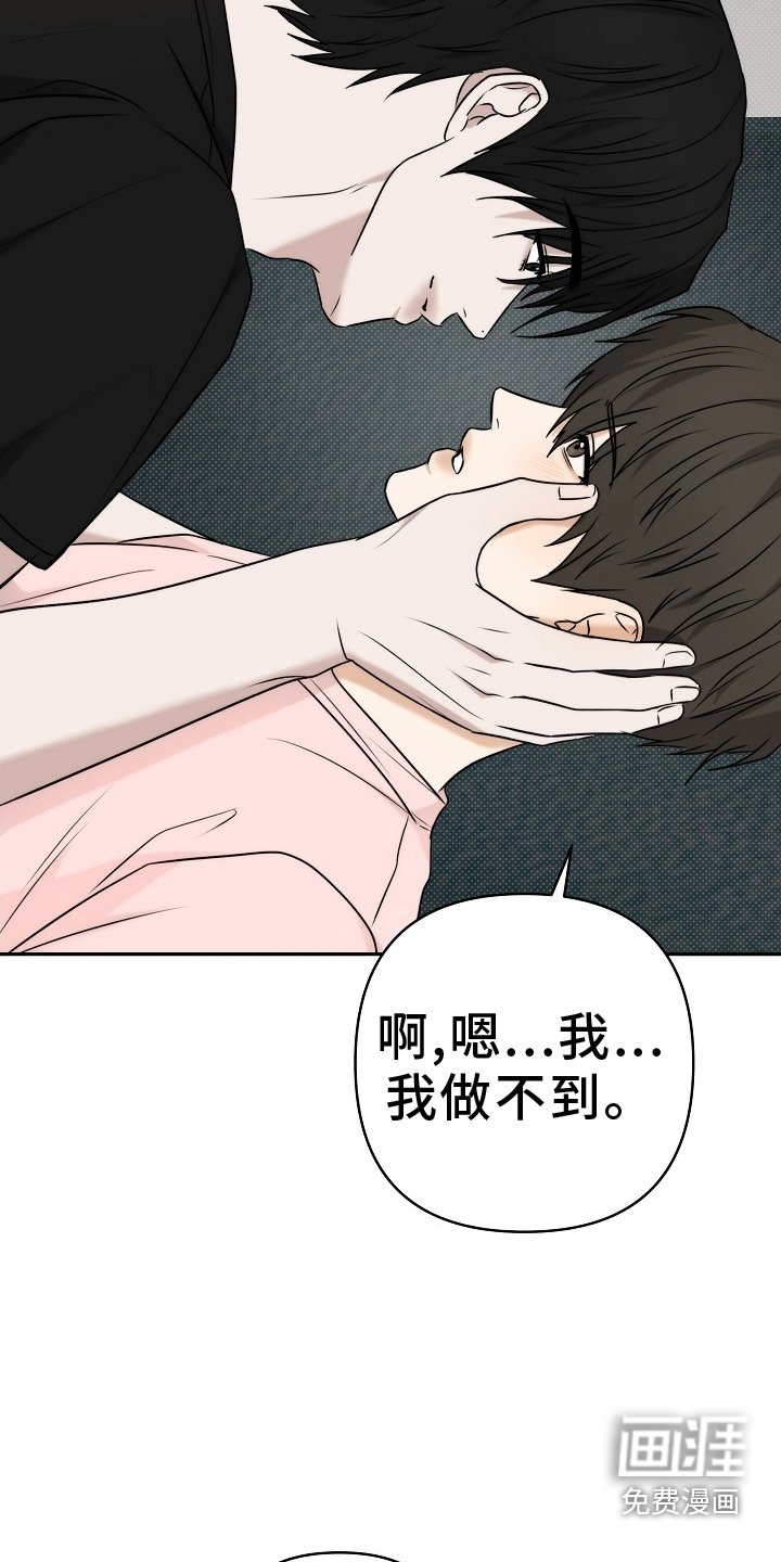 第62章：有你就行