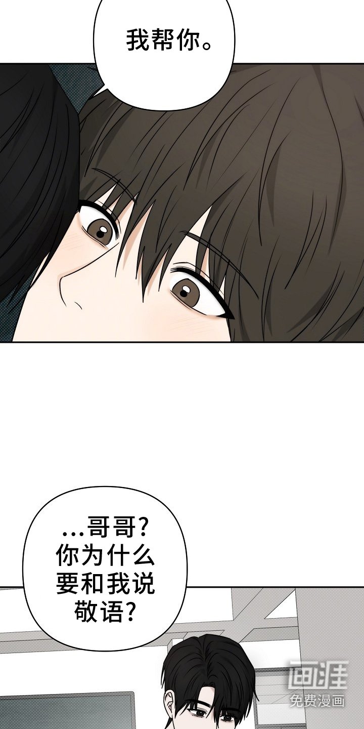 第62章：有你就行