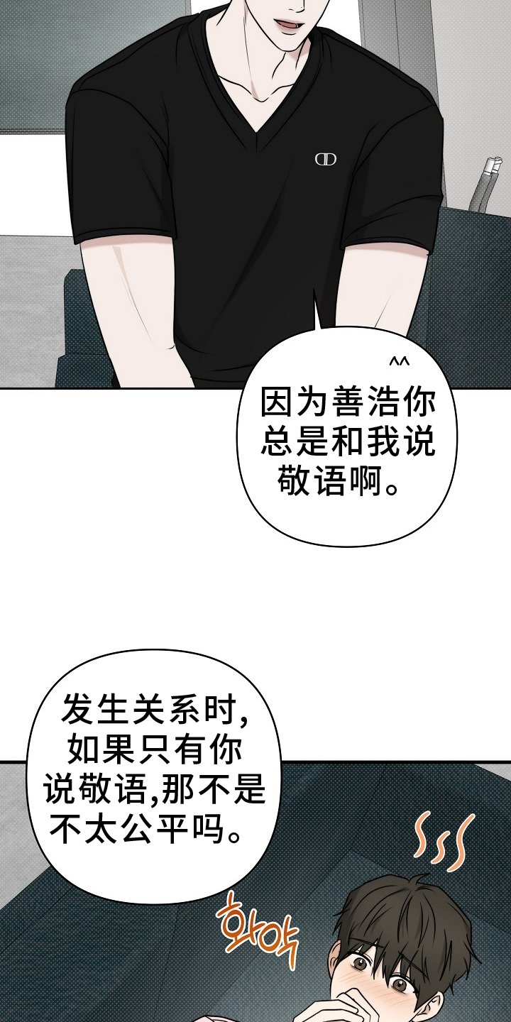 第62章：有你就行