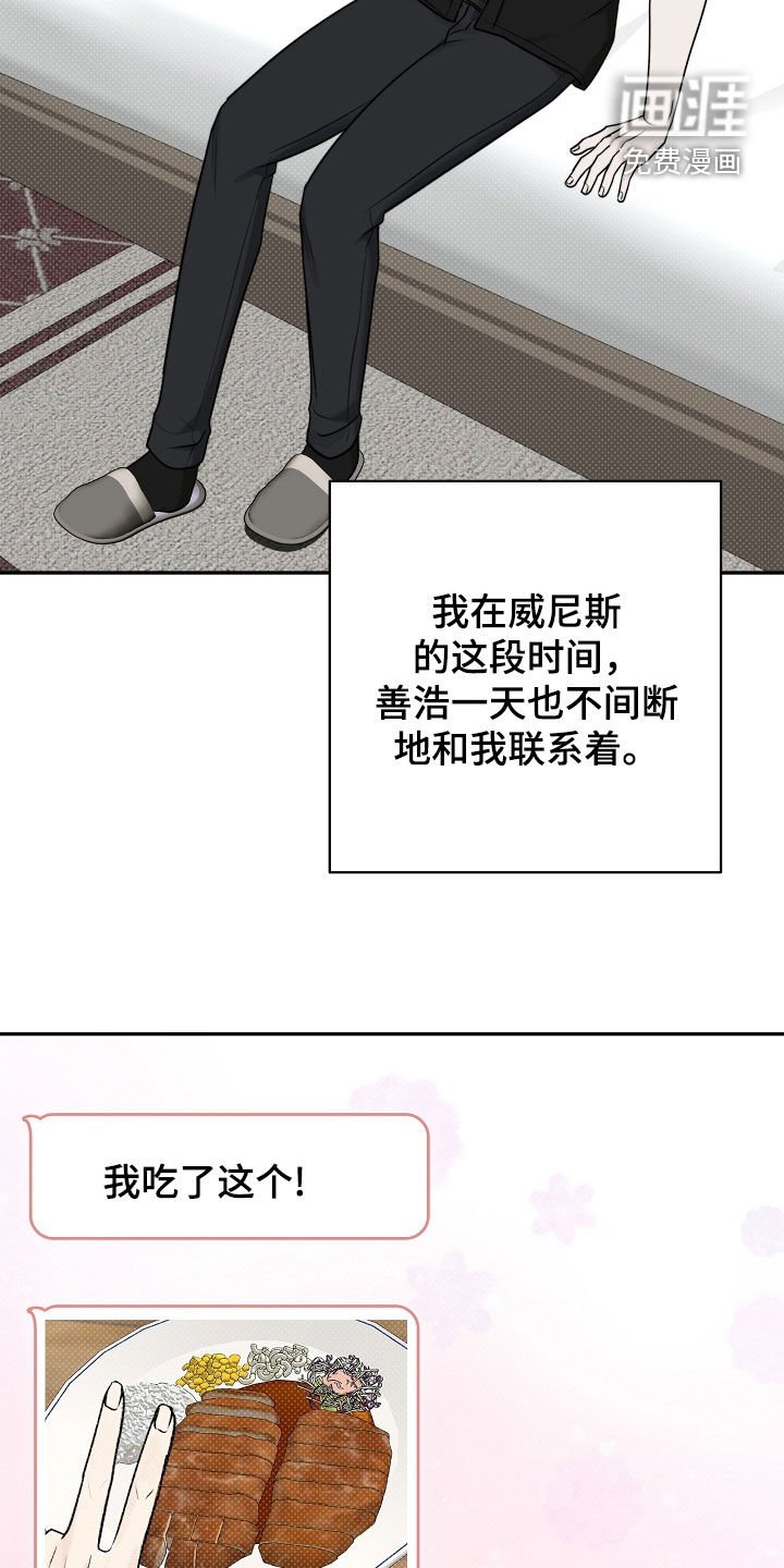 第63章：我要帮你