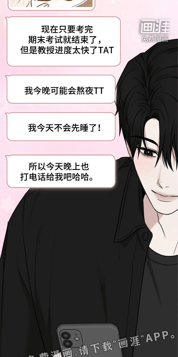 第63章：我要帮你