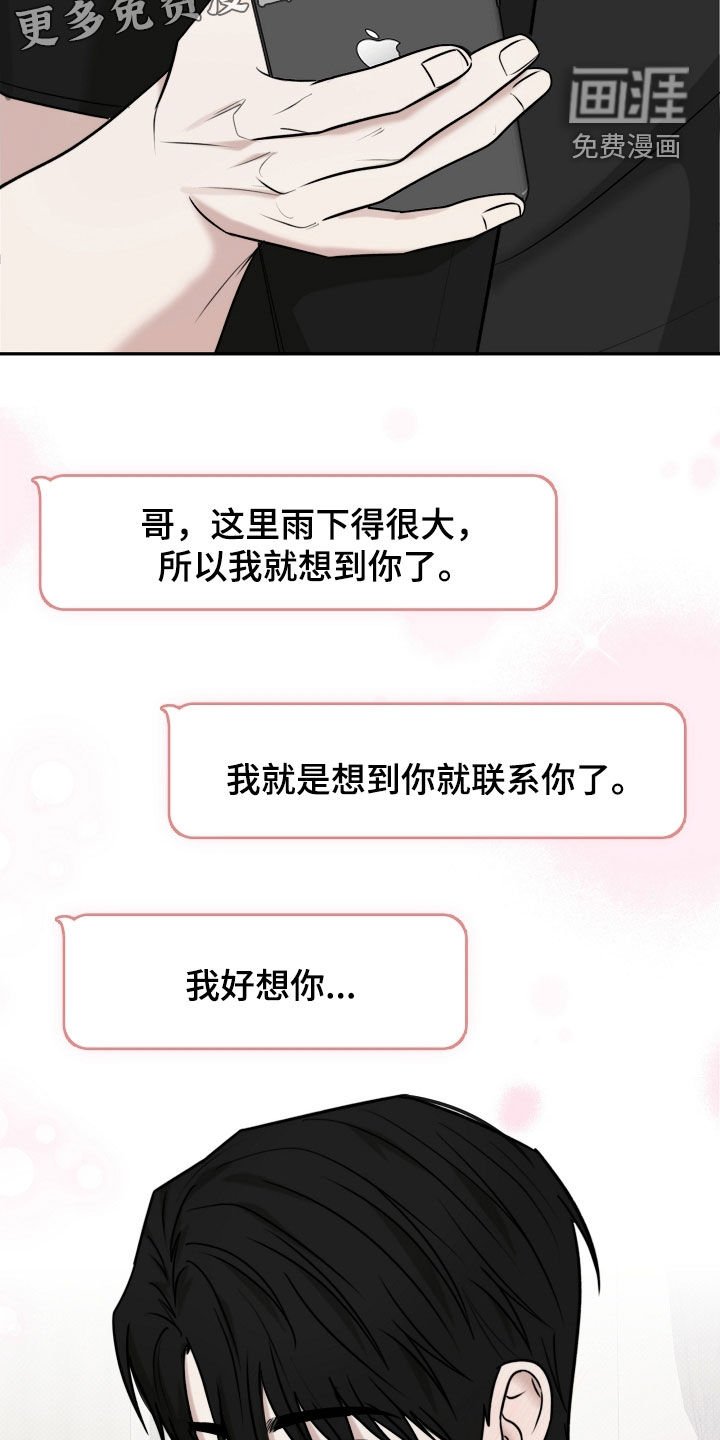 第63章：我要帮你