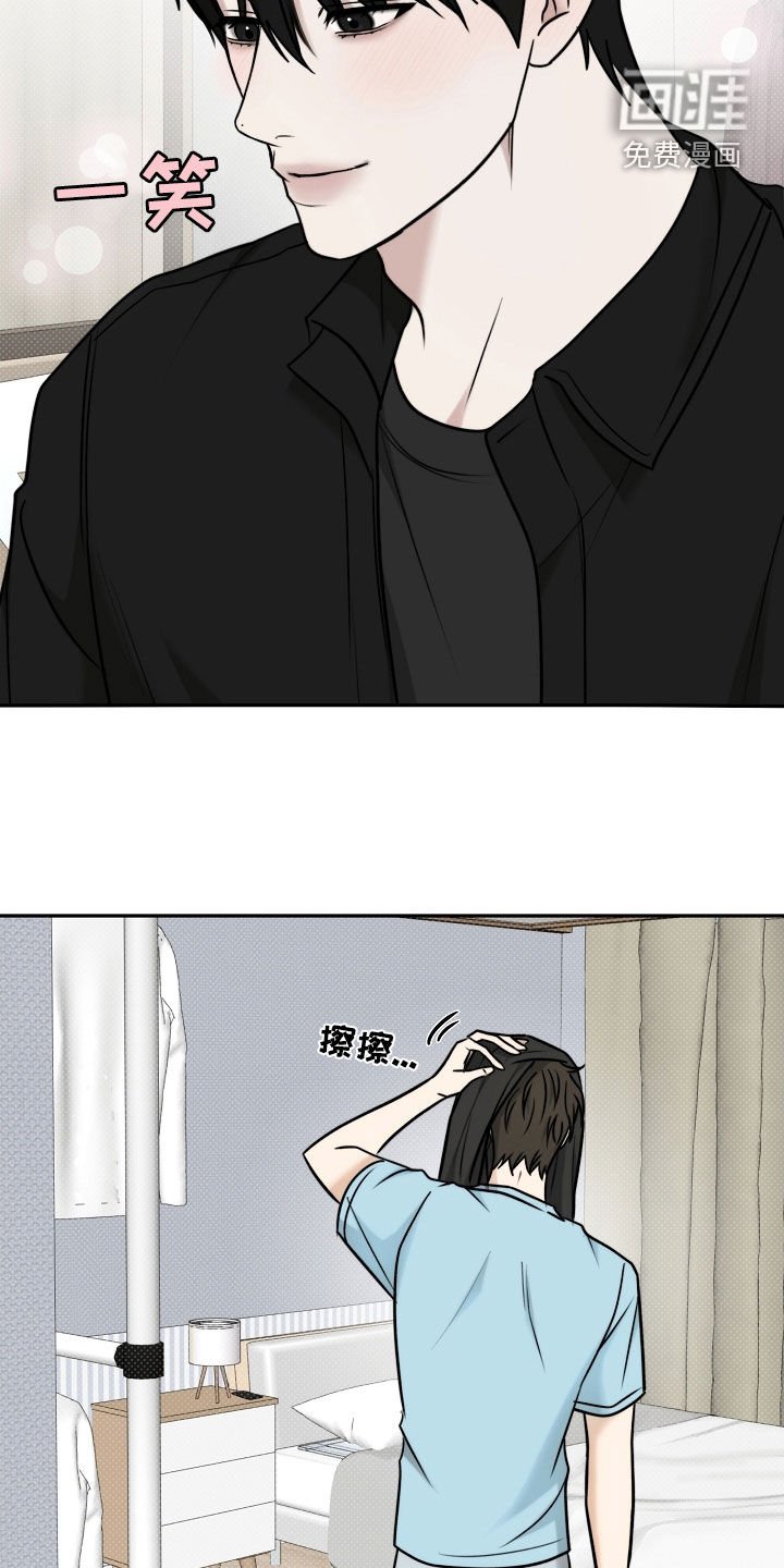 第63章：我要帮你