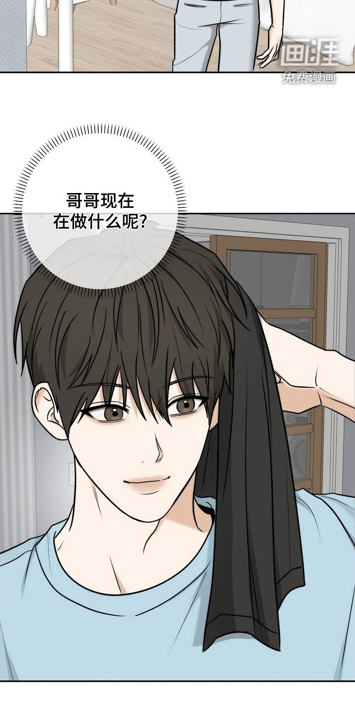第63章：我要帮你
