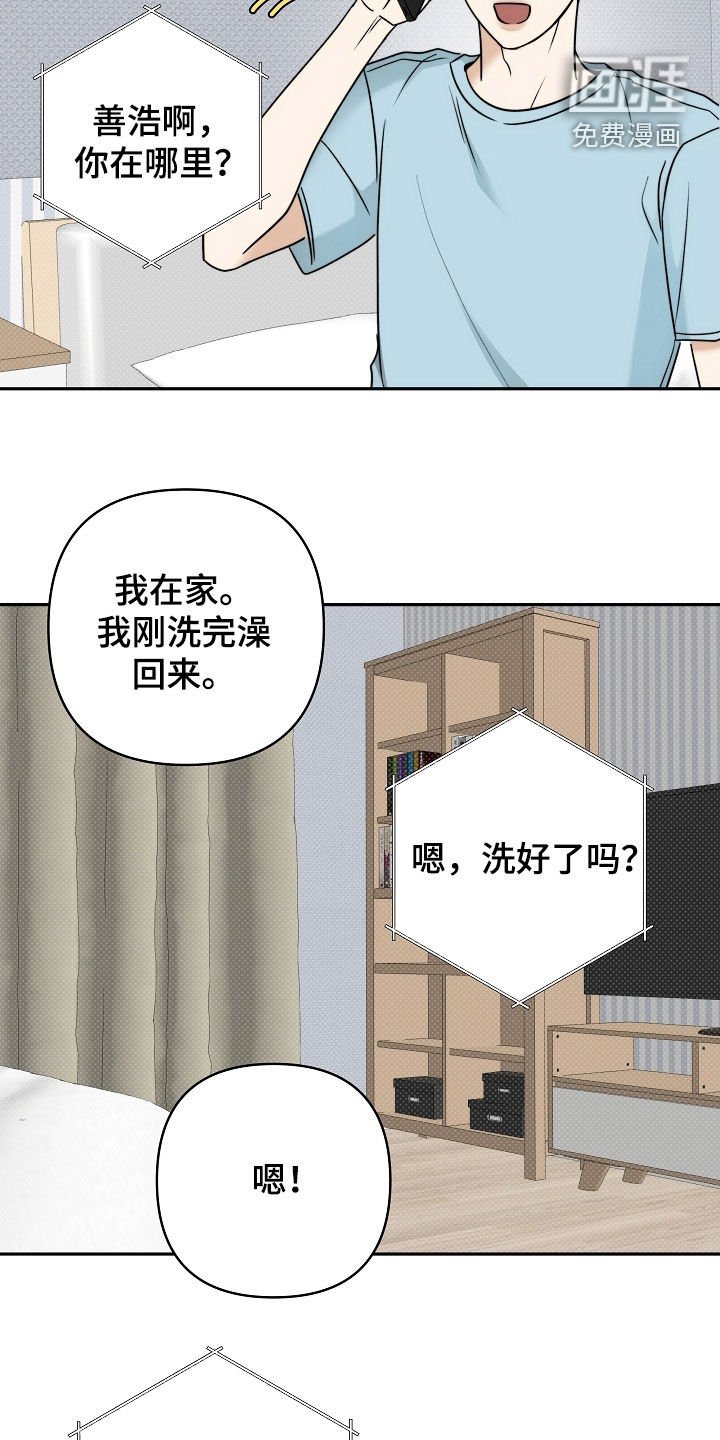 第63章：我要帮你
