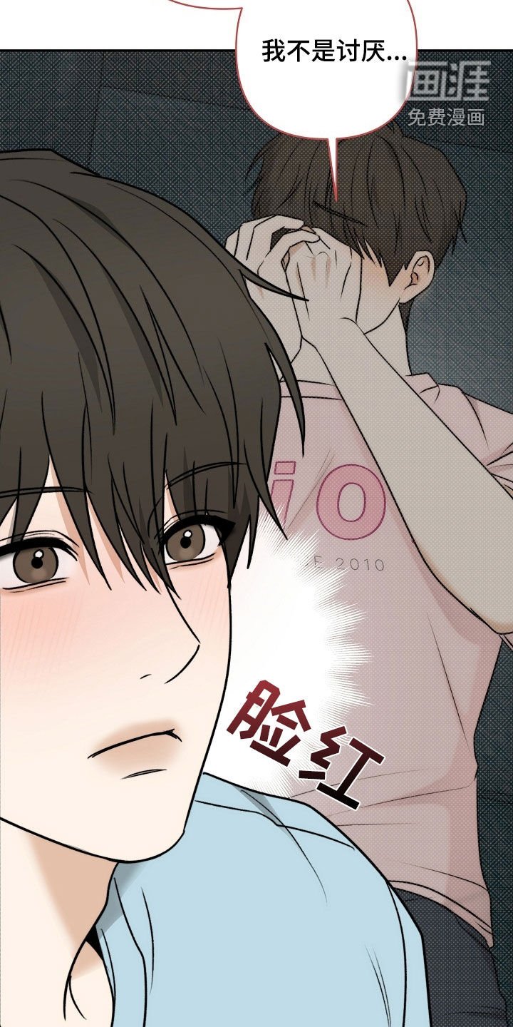 第63章：我要帮你