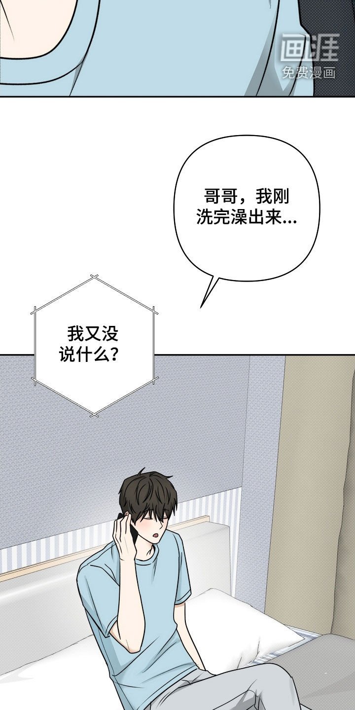 第63章：我要帮你