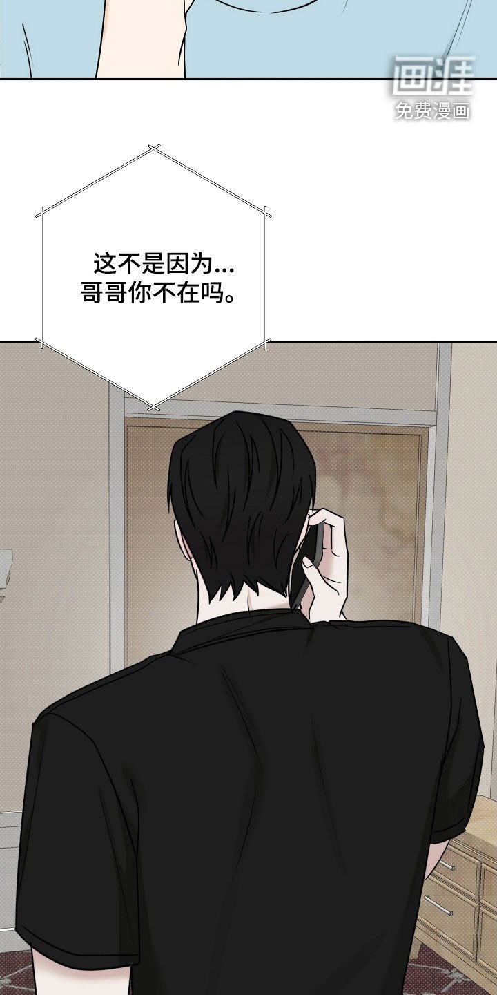 第63章：我要帮你