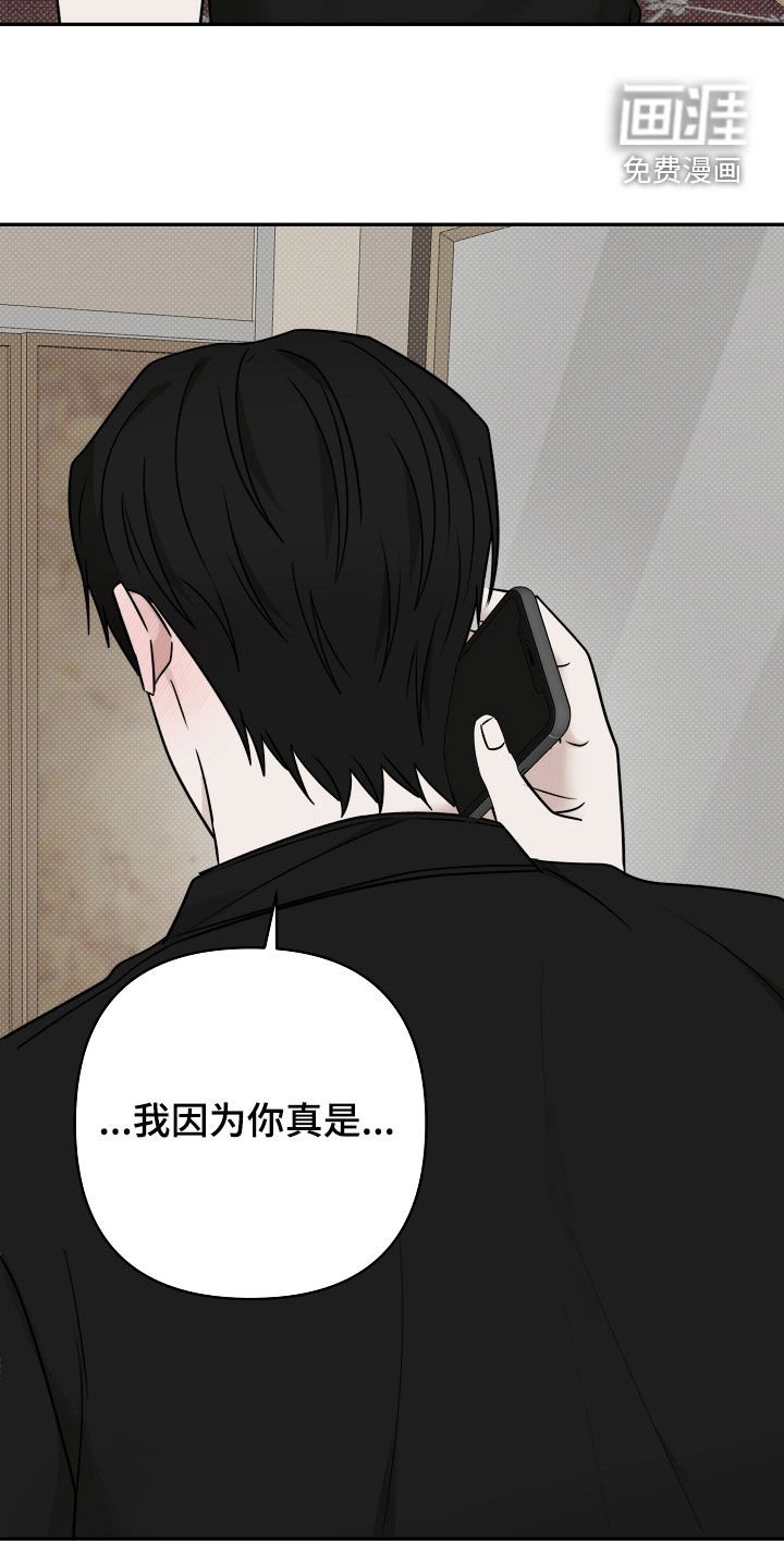 第63章：我要帮你