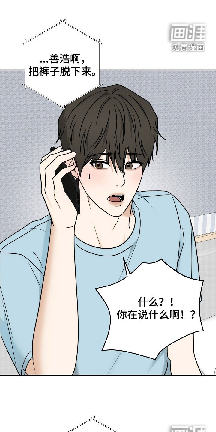 第63章：我要帮你