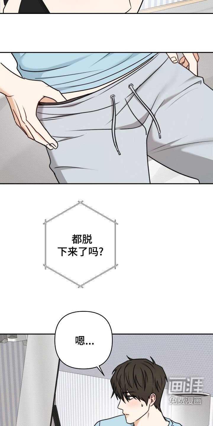 第63章：我要帮你