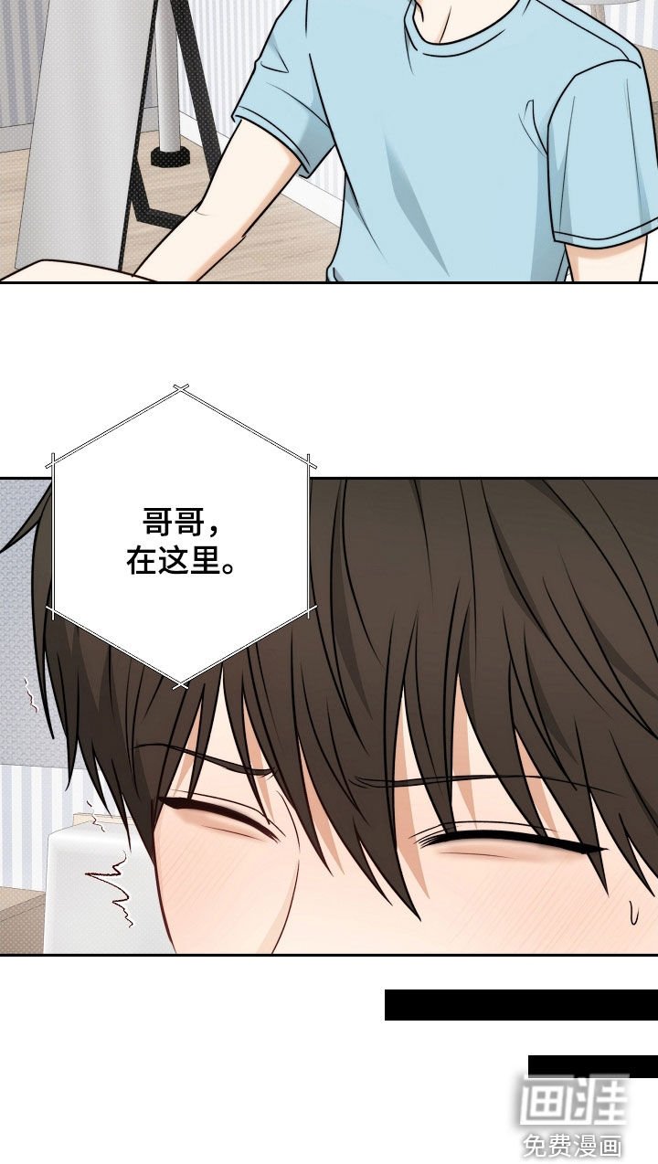第63章：我要帮你